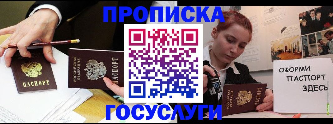 регистрация для школы в Соликамске