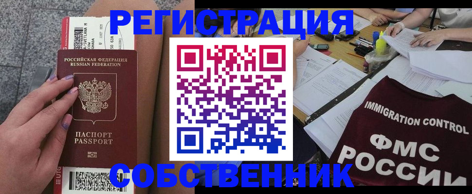 найти адрес прописки в Соликамске