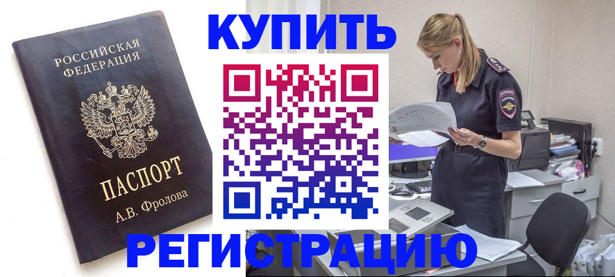 прописка гарантия в Соликамске