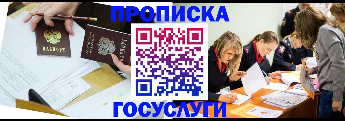 регистрация в Соликамске