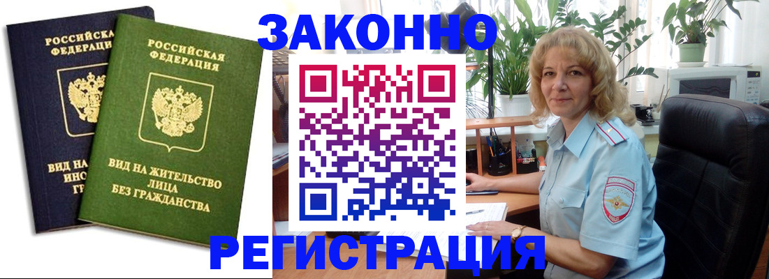 временная регистрация госуслуги в Соликамске